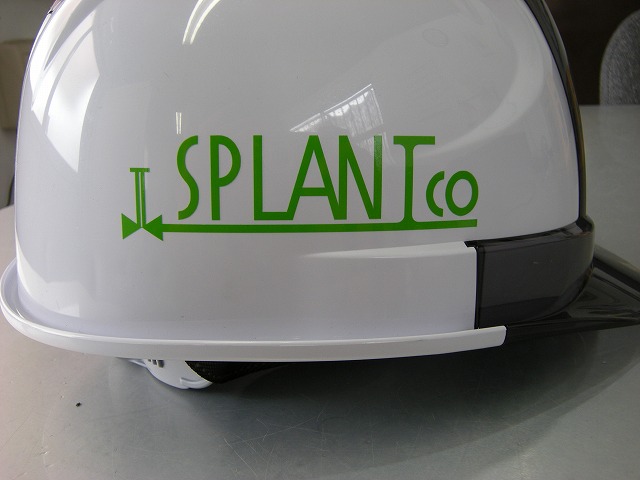 ヘルメットに会社のロゴをカッティングシールで貼った例